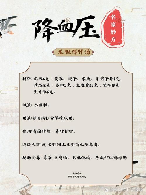 降夹杂，从来没有通用药方