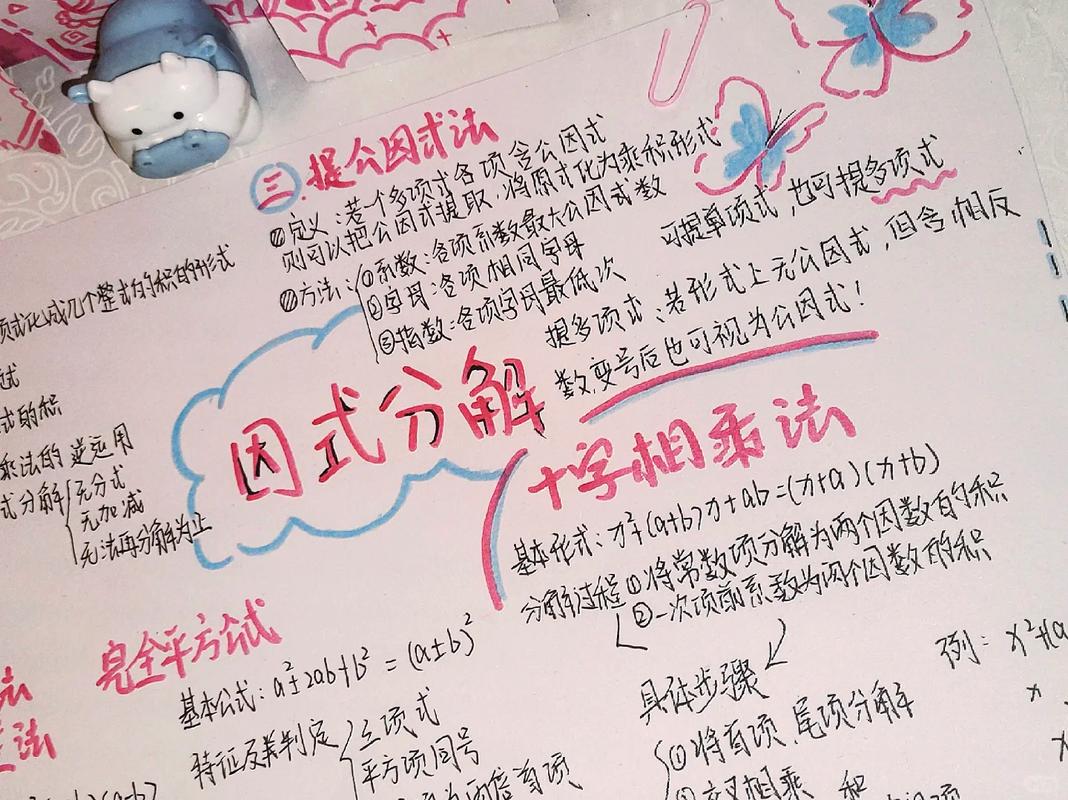 孩子趴在书桌做因式分解习题图