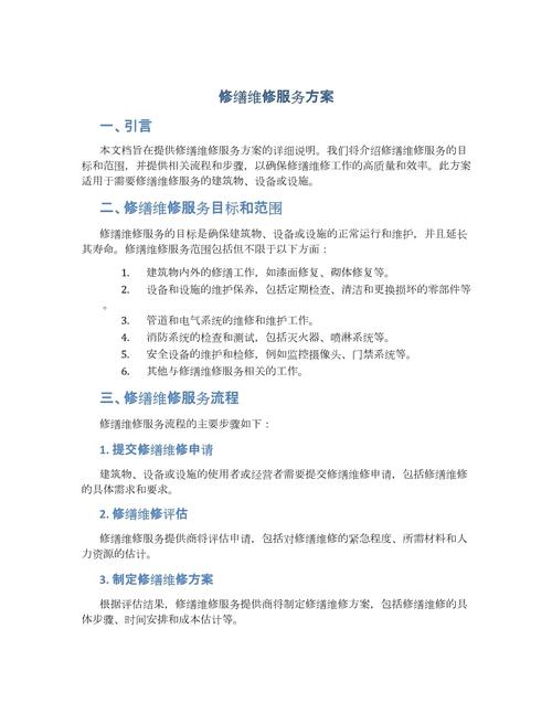 真正能用的修复方案，得反过来写