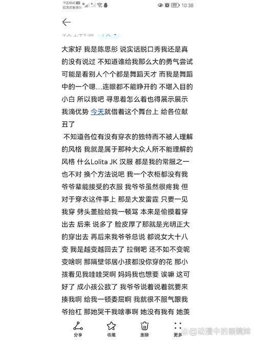 脱口秀演员开放麦手写段子修改手稿