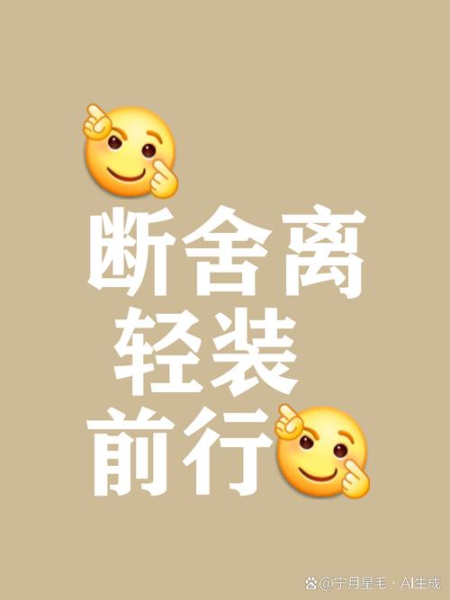 这些情况的东西，别心疼直接扔