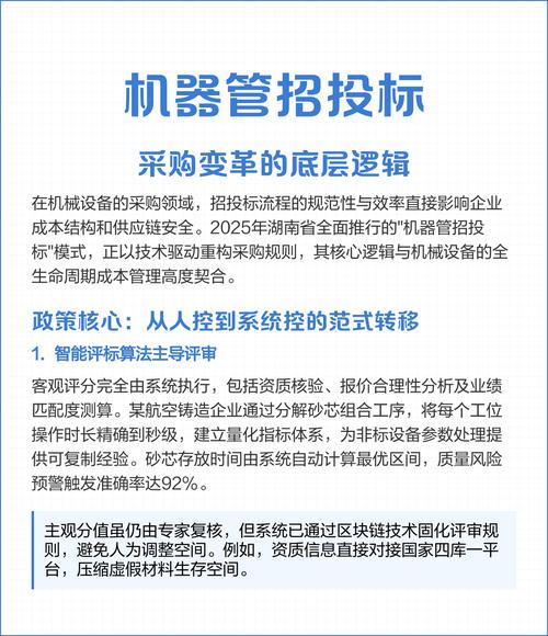 2025年了，采购逻辑该变变了