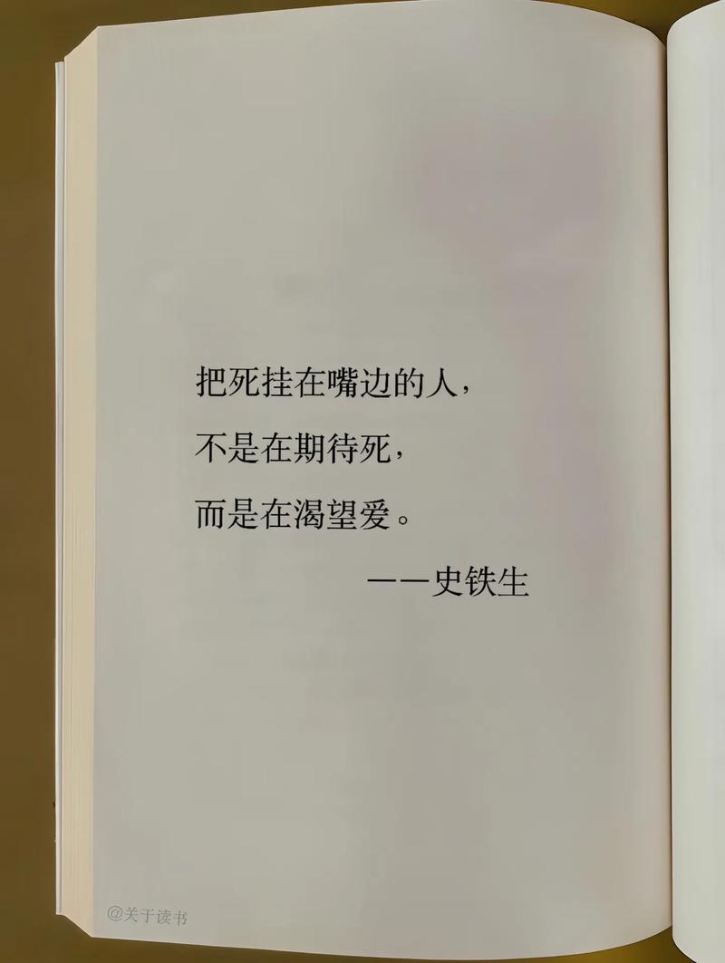 日常感悟型：那些我们挂在嘴边的碎碎念