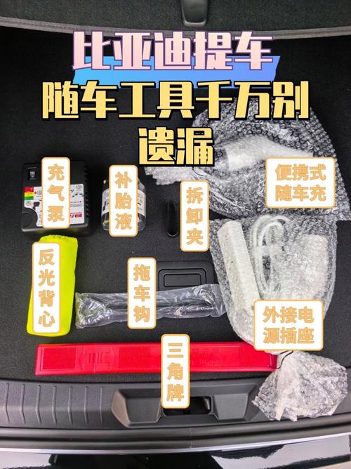 车主自己就能做的三个检查，不用任何工具