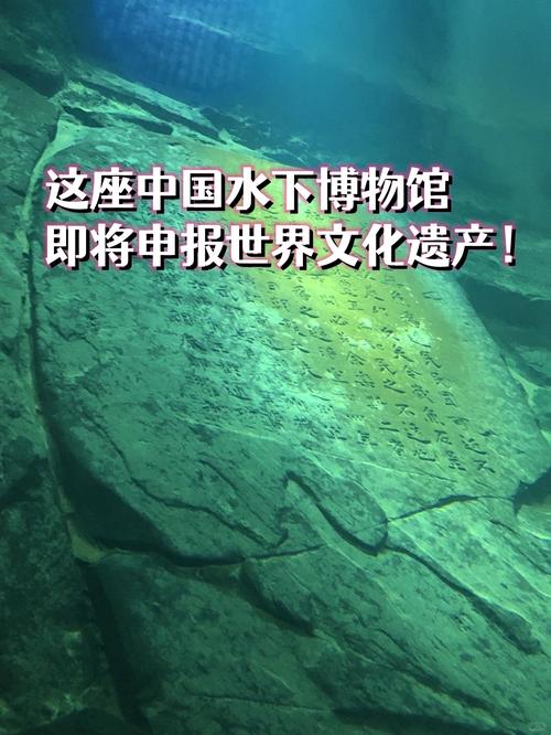 真碰到水下文物,按这个清单来,绝对错不了
