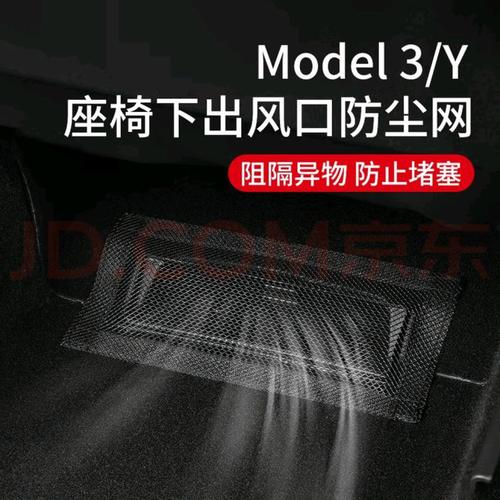 混动车后排座椅下进风口防尘网堵塞实拍