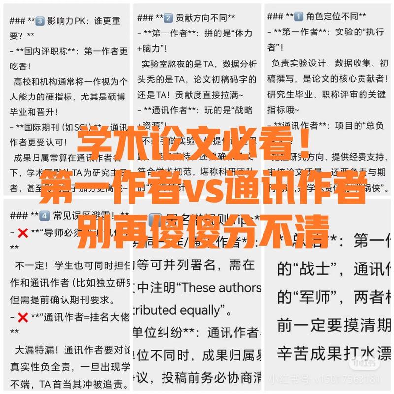 科研伦理建设：一边处罚一边出事的死循环何时了？