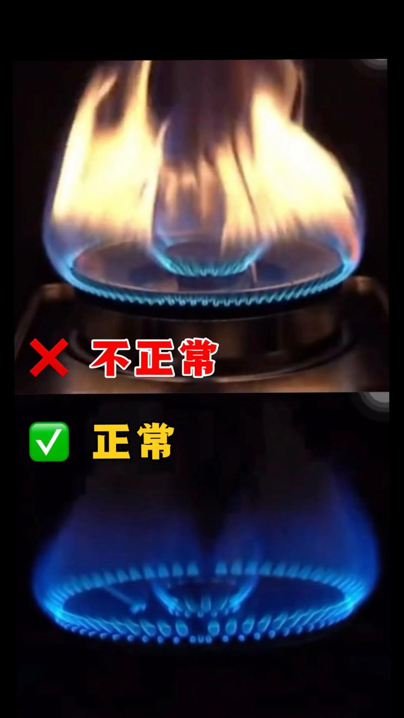 家用燃气灶火焰光谱分析示意图