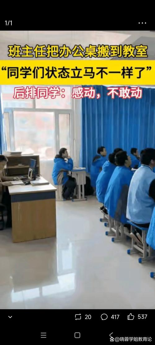 初中教室后排学生低头写观后感的侧影