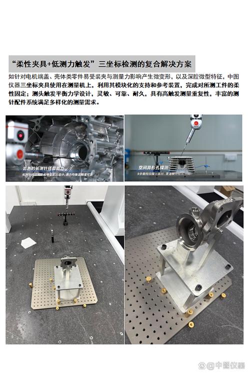 三坐标测量零件装夹校准操作实拍图