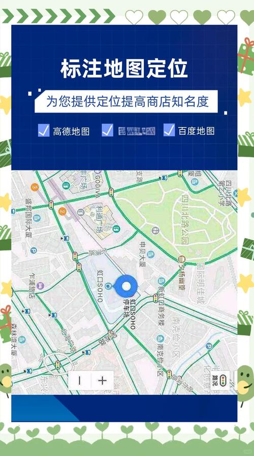 手机端搜索引擎零点击搜索附近门店结果示意图
