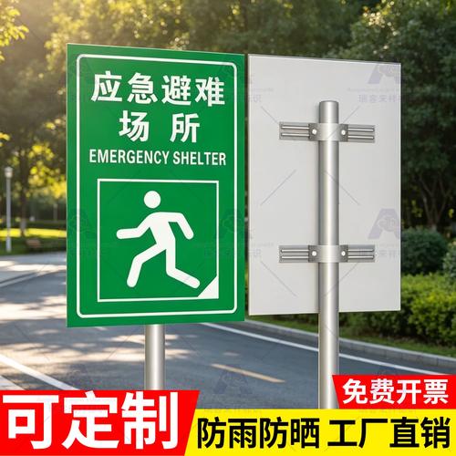 日常交通紧急避险适用条件示意图