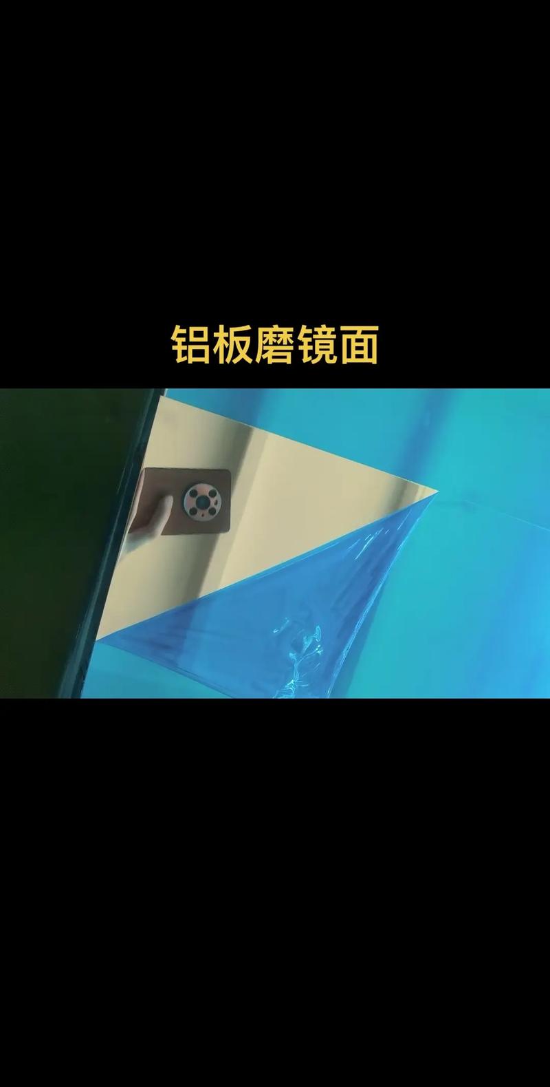 当初选镜面材料，我差点掉大坑里