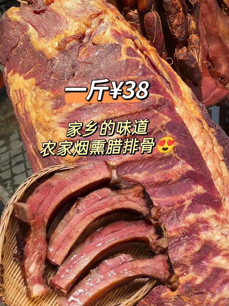 湖北南漳农家柴火香菇炖腊排成品