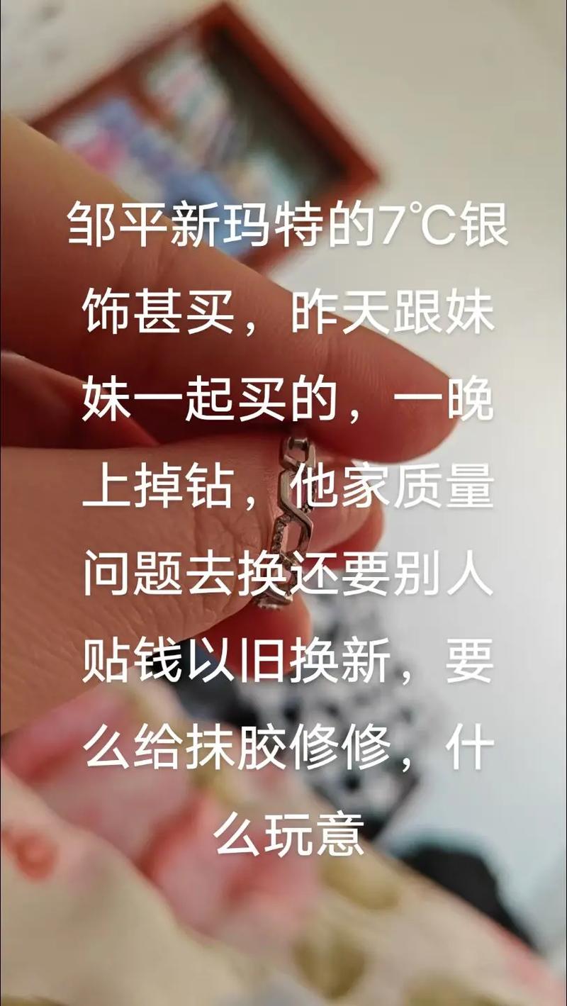 第一次买设备，我就被上了一课