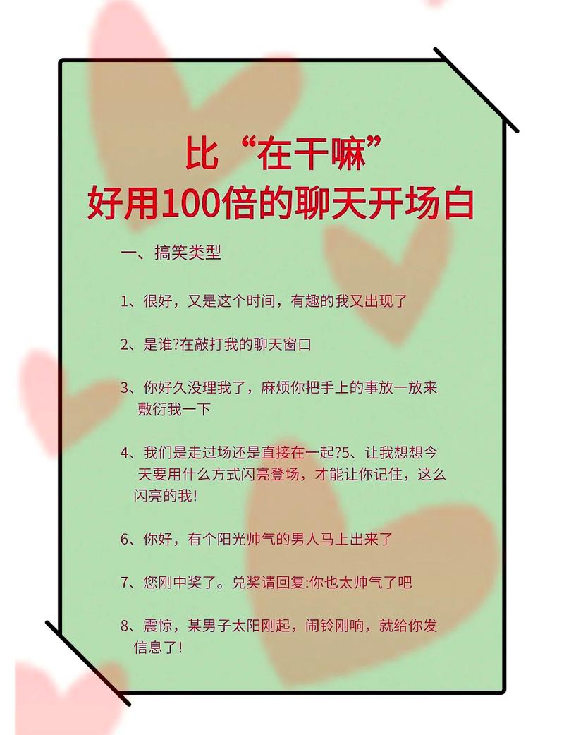 真正的口语表达,从来不需要