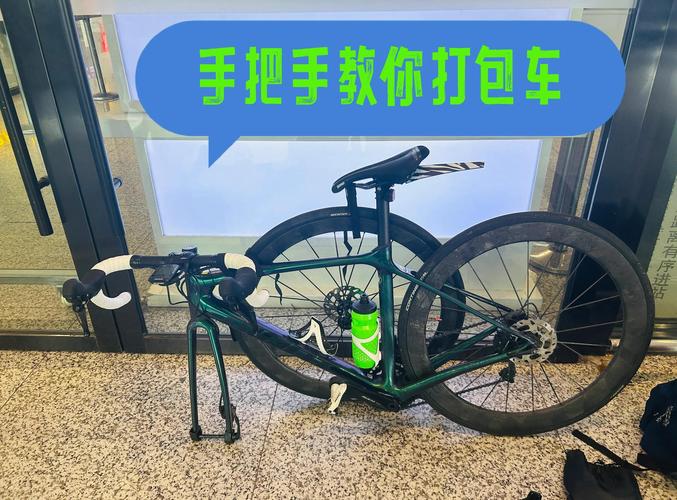 骑行轻便装备打包对比图