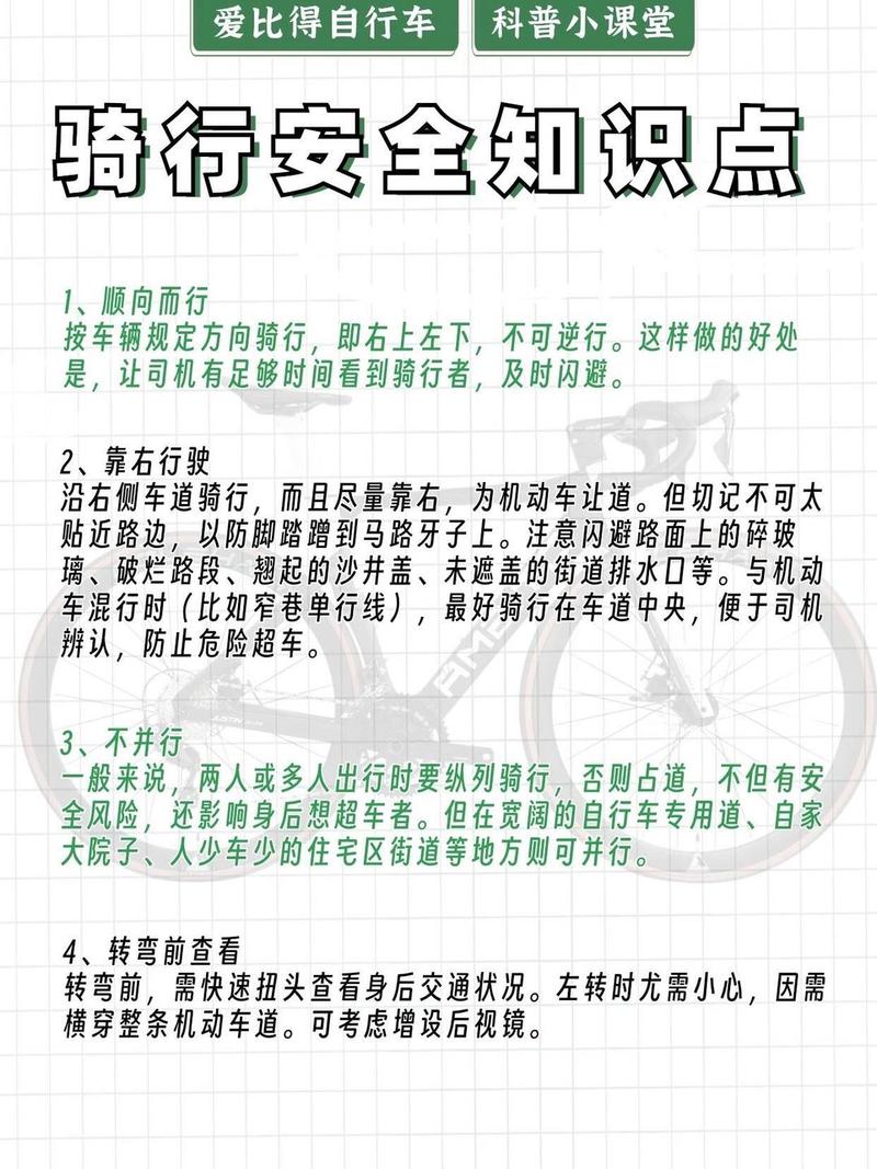 选骑行路线必须注意的几个小细节，都是踩坑踩出来的