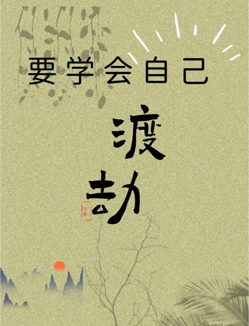 时间选不对，打卡变渡劫