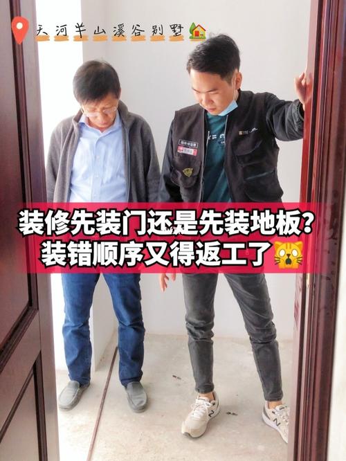 装复验证有讲究,别修完没两天又返工
