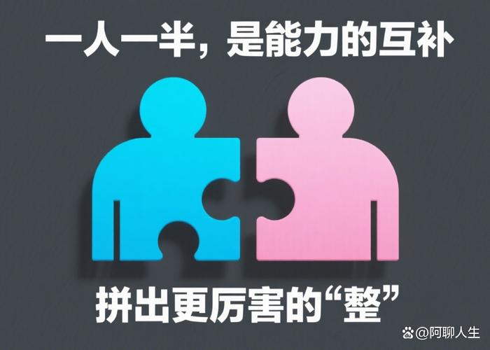 凑在一起才是完整的路