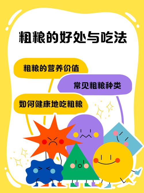 吃粗粮要注意的几件小事,都是掏心窝子的实话