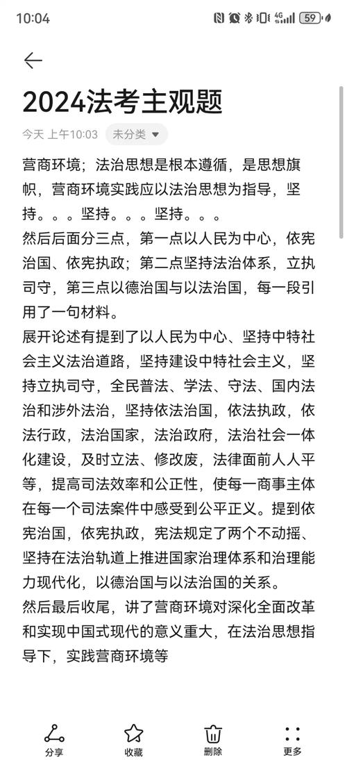 技术把答案扔过来，法律得接着