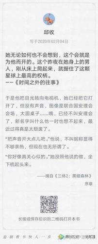 装回的细节错了，修完还会复发