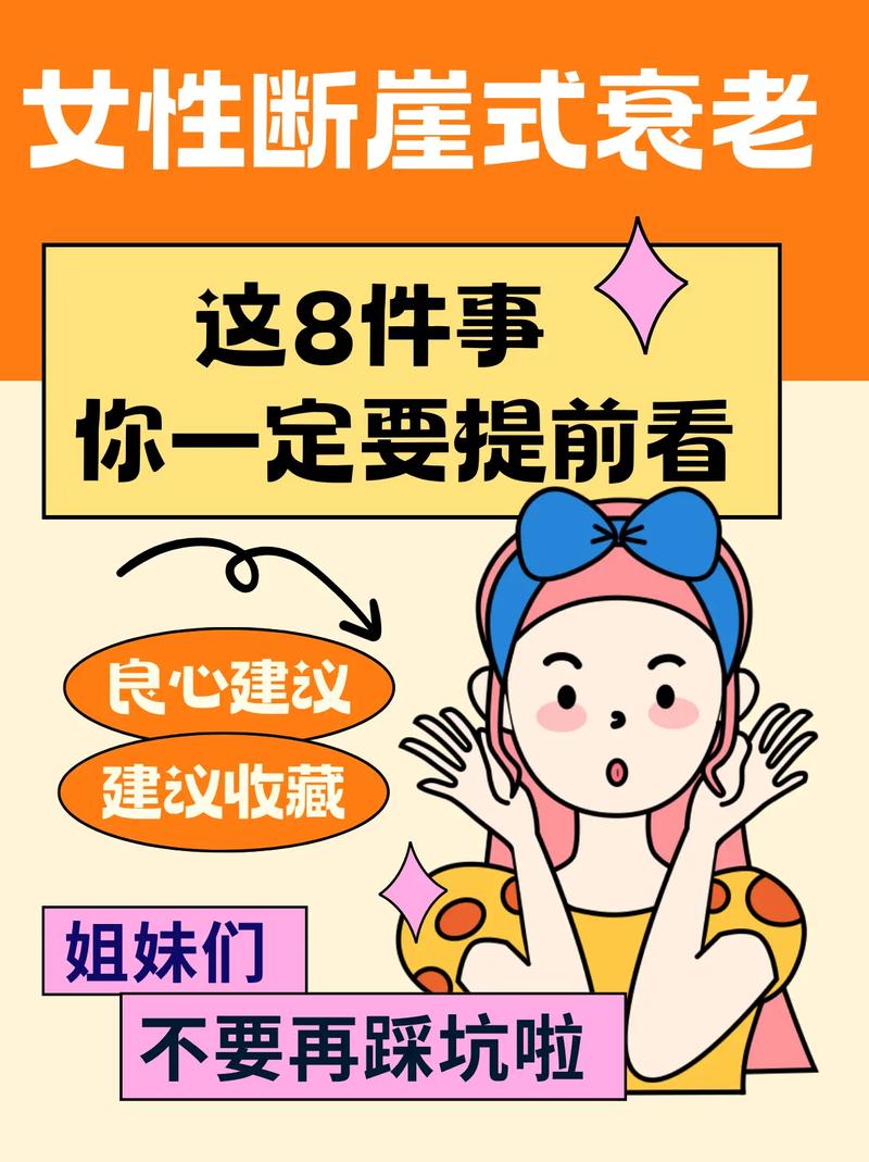 真踩了坑，先做这几件事再谈别的