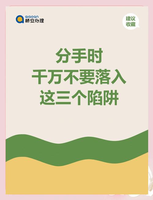 别踩这三个常见的坑