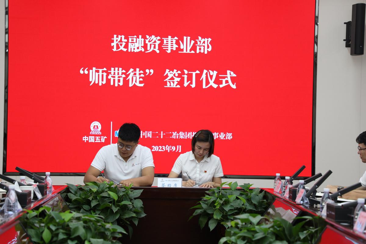 企业师徒制签约仪式敷衍摆拍