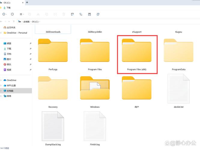 Windows主题文件夹文件结构截图