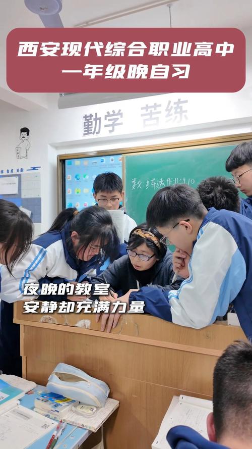 中学班主任晚自修后锁教室门场景