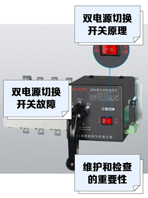 工业电钻防误启双开关设计