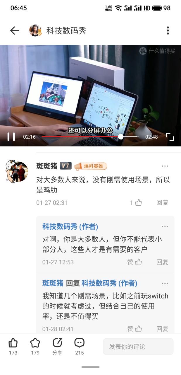 哪些场景真的值得用?别交智商税