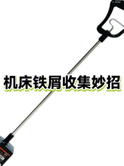 不同行业对铁屑的要求，差得能绕机床三圈