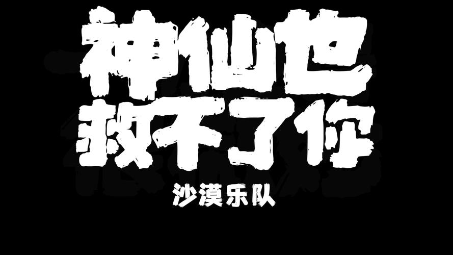 4. 控制逻辑搞不懂,神仙也救不了你