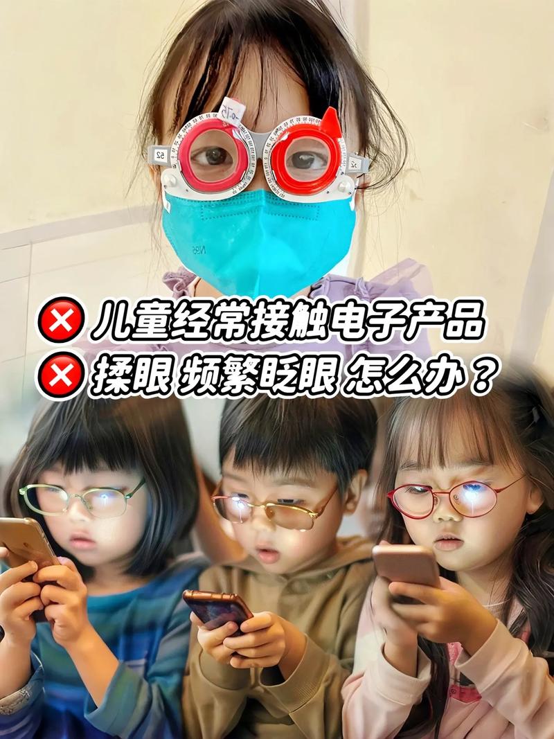 孩子凑近观看发黄的防蓝光屏幕