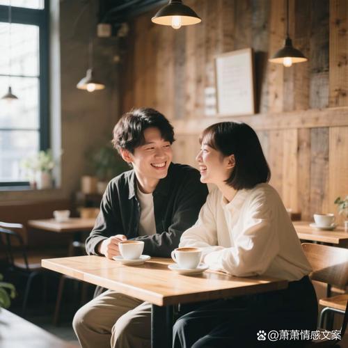 咖啡馆情侣聊婚前财产协议场景