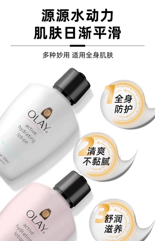 冬季保湿护肤油和面霜