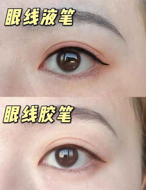 新手用眼线胶笔对比眼线液笔示意图