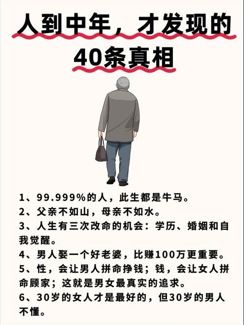 用起来才会发现的真相
