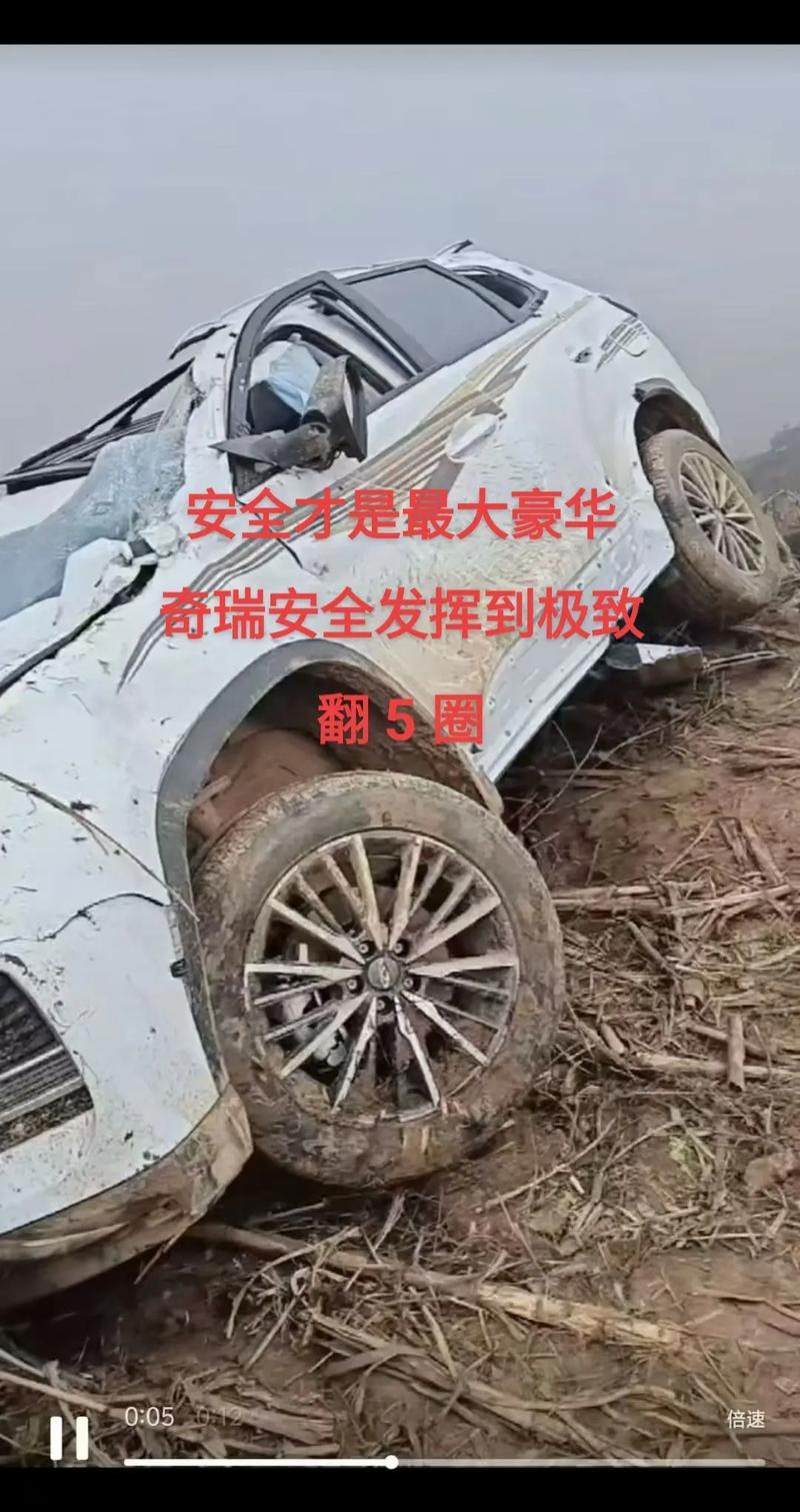那些翻车背后的真相