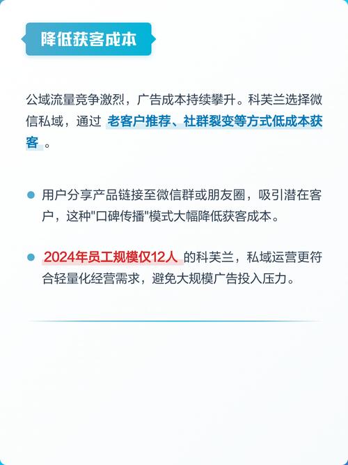 实体商家微信私域流量运营聊天截图