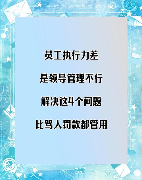 真走到执行程序，这几招比什么都管用