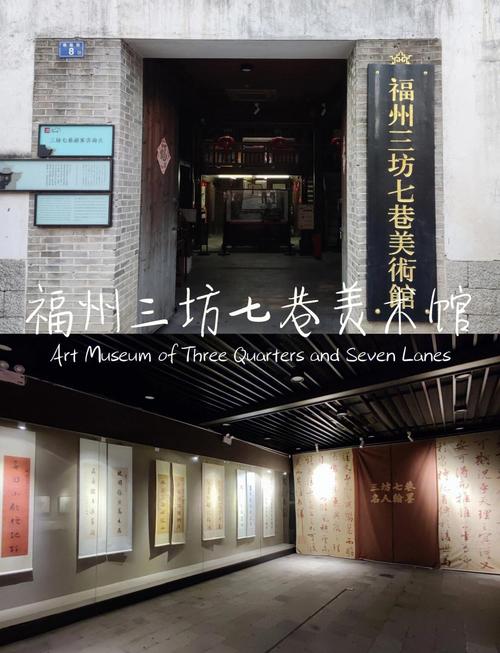 福州三坊七巷老巷软木画小店
