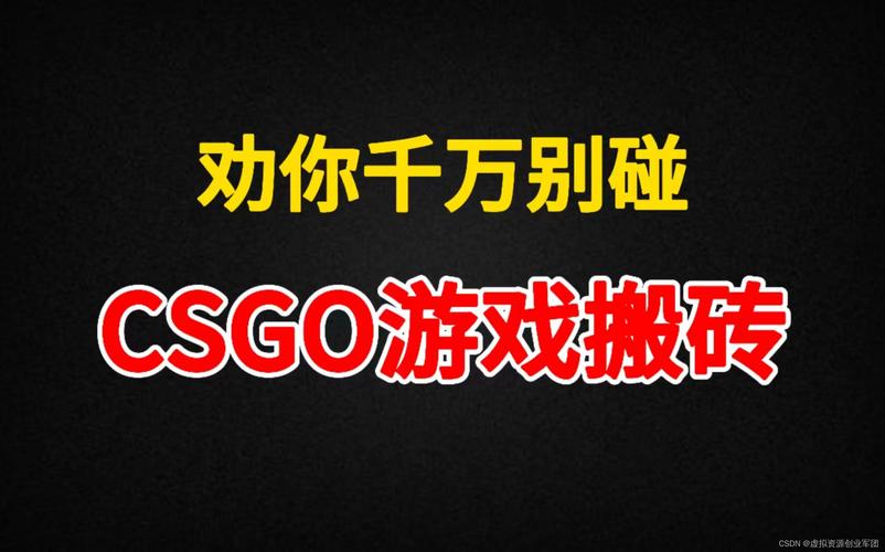 多人模式？劝你暂时别碰