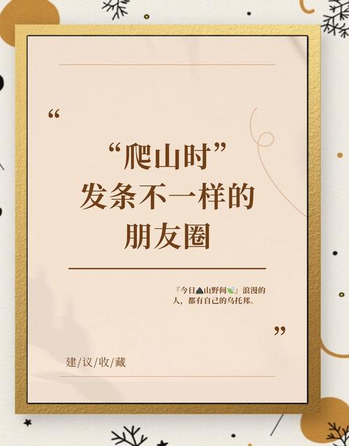 给想爬塔的朋友提两句实在的,别像我上次那样踩坑