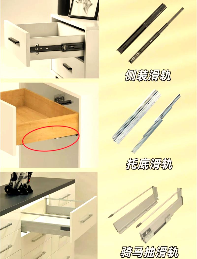 橱柜铰链与抽屉滑轨细节实拍图
