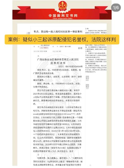 中国裁判文书网涉卡牌纠纷判决列表截图